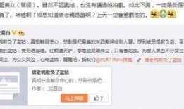 卓伟爆料娱乐圈商演