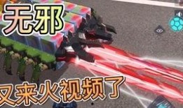 重装最新模块爆料视频,重装爆料视频深度解析