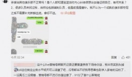 利津吃瓜最新事件爆料视频,最新爆料视频揭露惊人真相