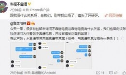 利津吃瓜最新事件爆料视频,最新爆料视频揭露惊人真相