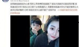 江博南前女友爆料视频,揭秘昔日恋情内幕