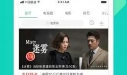 开江新闻爆料事件视频下载,揭秘背后真相