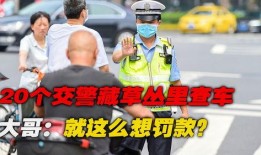 黑哥爆料的警察外卖员视频,黑哥爆料视频引发网友热议